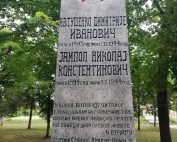 srpsko ruski centar majak