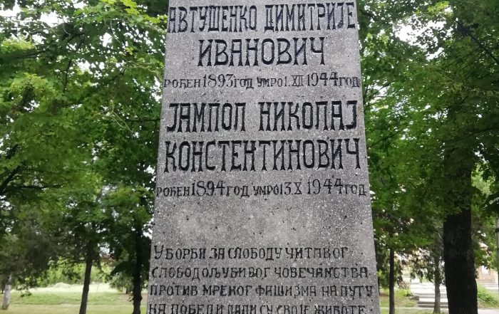 srpsko ruski centar majak