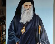 митрополит амфилохије