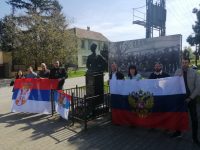 Српско руски центар Мајак