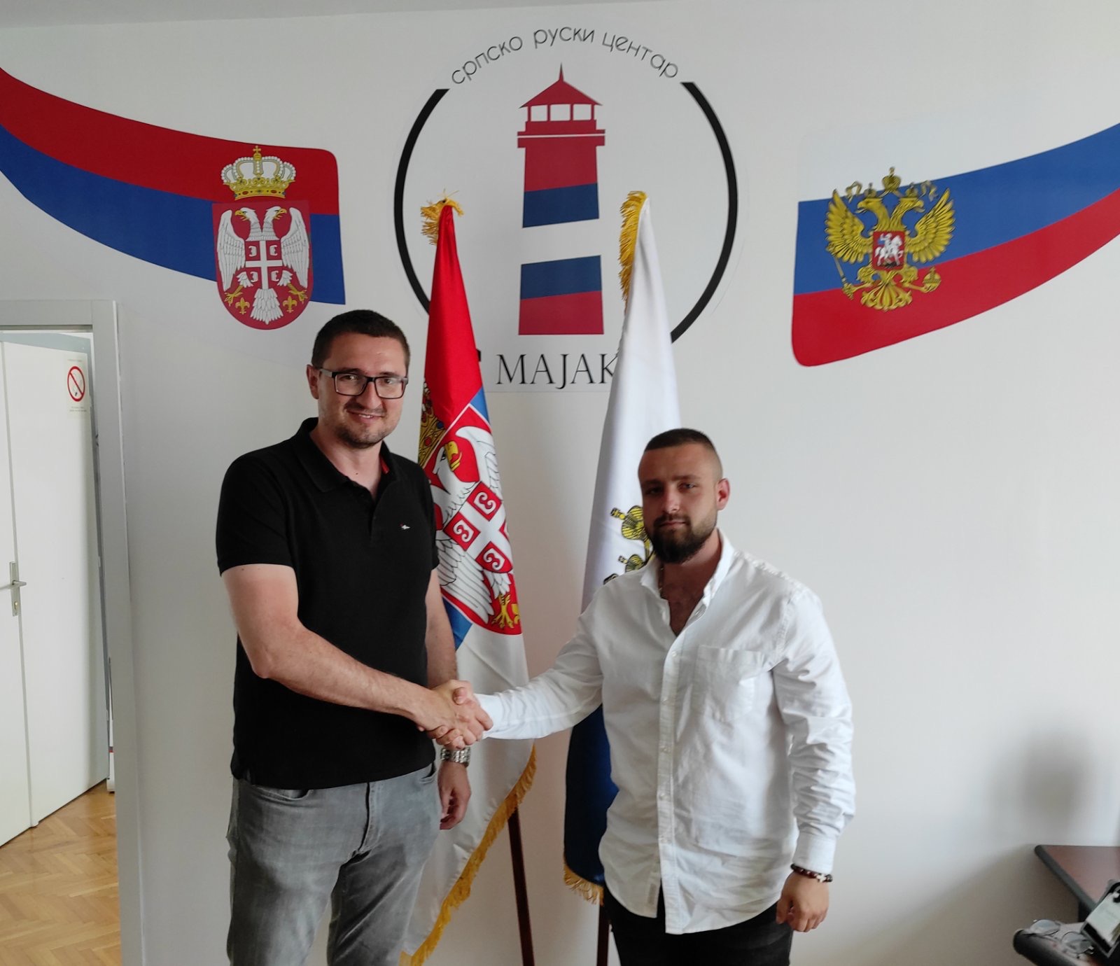 Vladimir Prebiračević i Kristijan Kojičić Srpsko Ruski centar Majak