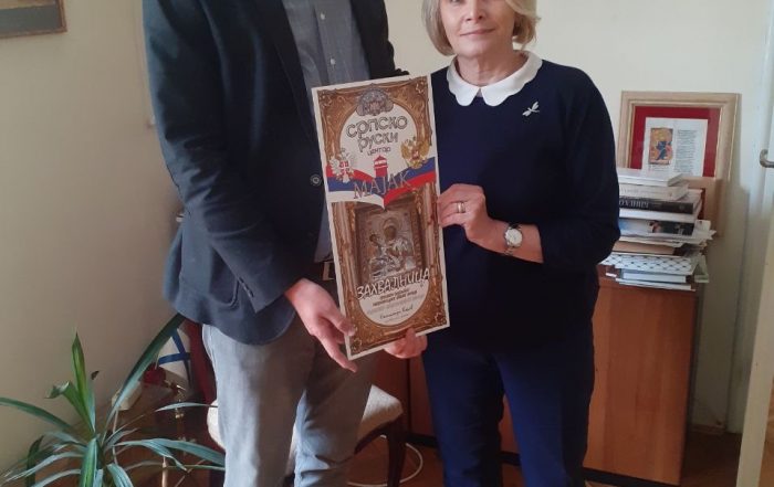 Vladimir Prebiračević Srpsko Ruski centar Majak