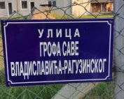 Vladimir Prebiračević Srpsko Ruski centar Majak