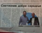 Vladimir Prebiračević Srpsko Ruski centar Majak