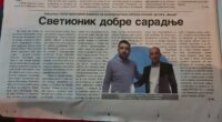 Vladimir Prebiračević Srpsko Ruski centar Majak
