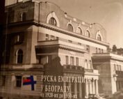 Vladimir Prebiračević Srpsko Ruski centar Majak