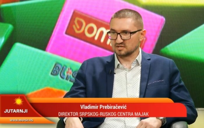 Vladimir Prebiračević Srpsko Ruski centar Majak