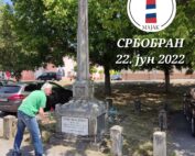Vladimir Prebiračević Srpsko Ruski centar Majak