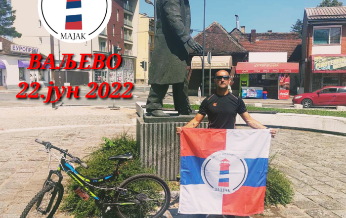 Vladimir Prebiračević Srpsko Ruski centar Majak