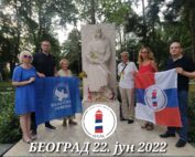 Vladimir Prebiračević Srpsko Ruski centar Majak