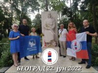 Vladimir Prebiračević Srpsko Ruski centar Majak