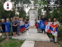 Vladimir Prebiračević Srpsko Ruski centar Majak