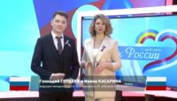 Vladimir Prebiračević Srpsko Ruski centar Majak