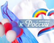 Vladimir Prebiračević Srpsko Ruski centar Majak