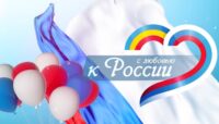 Vladimir Prebiračević Srpsko Ruski centar Majak