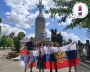 Руски некропољ