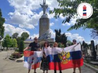 Руски некропољ