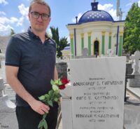 Николај Салгтиков Твер Српско-руски центар Мајак