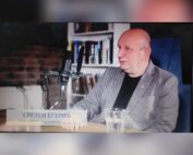 Хелмкаст Фебруар Егерић