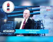 Актуелности март 2023
