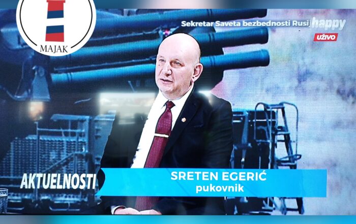 Актуелности март 2023