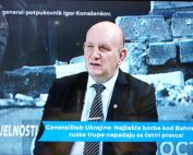 ПУКОВНИК СРЕТЕН ЕГЕРИЋ АКТУЕЛНОСТИ АПРИЛ 1