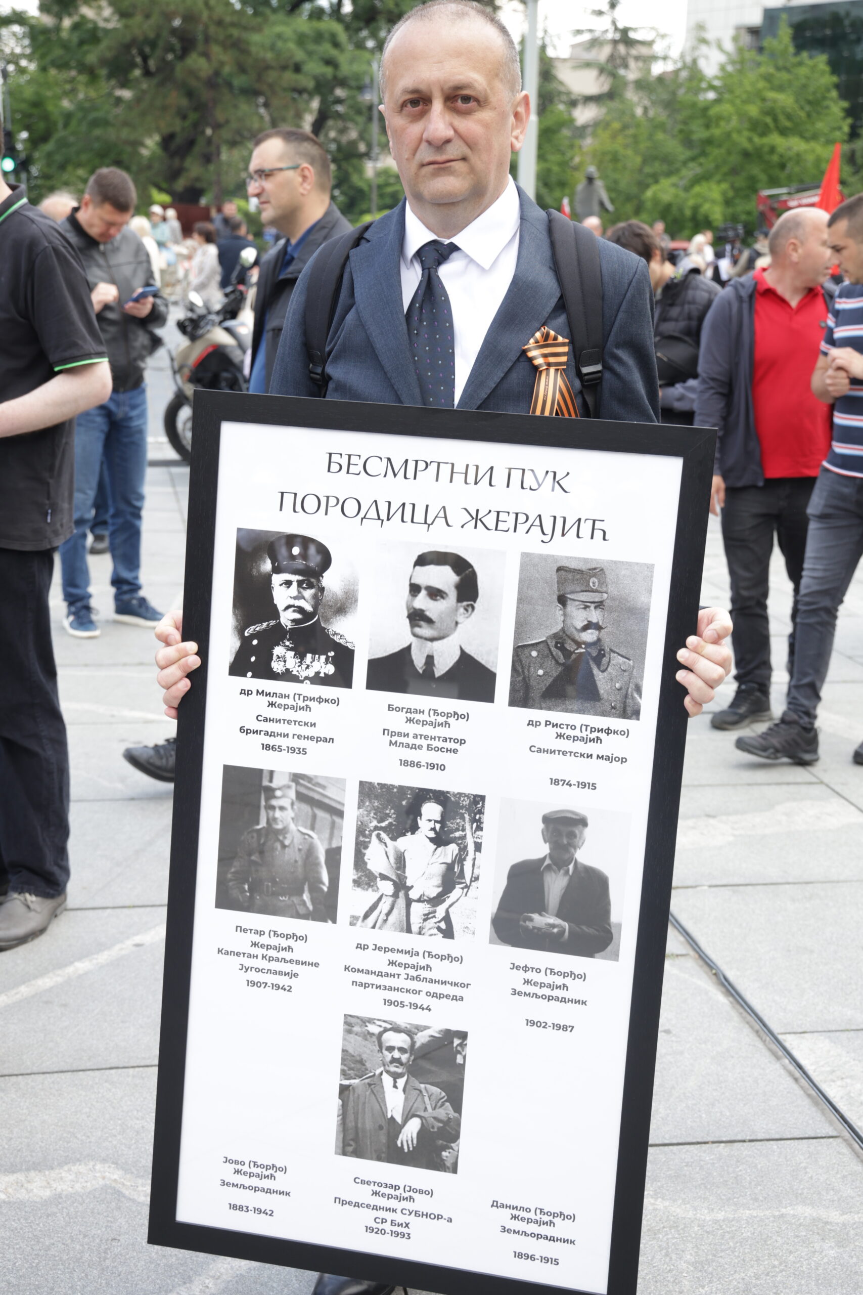 Владимир Жерајић Специјални саветник