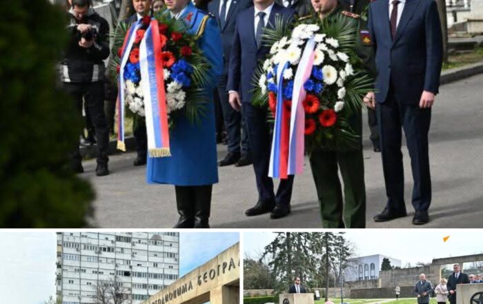 снимак екрана са фејсбука